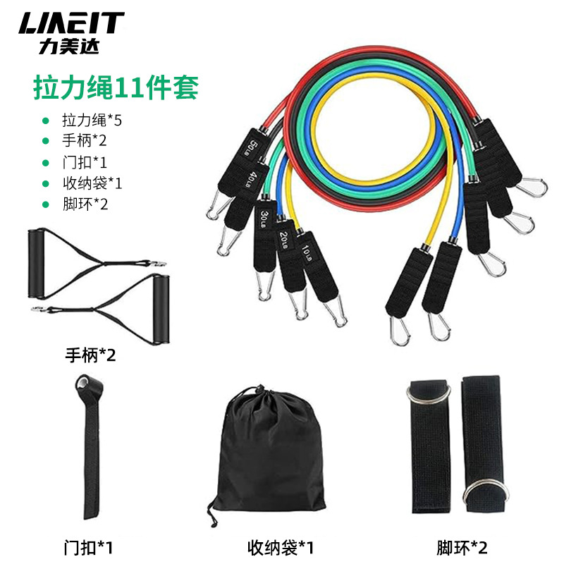 Cross-border dedicado 11 piezas de entrenamiento integral cuerda de tracción 150 libras deportes fitness pecho expansor tire cinturón