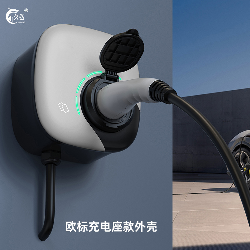 新能源汽车充电桩外壳  单枪交流桩外壳 可配欧标充电座