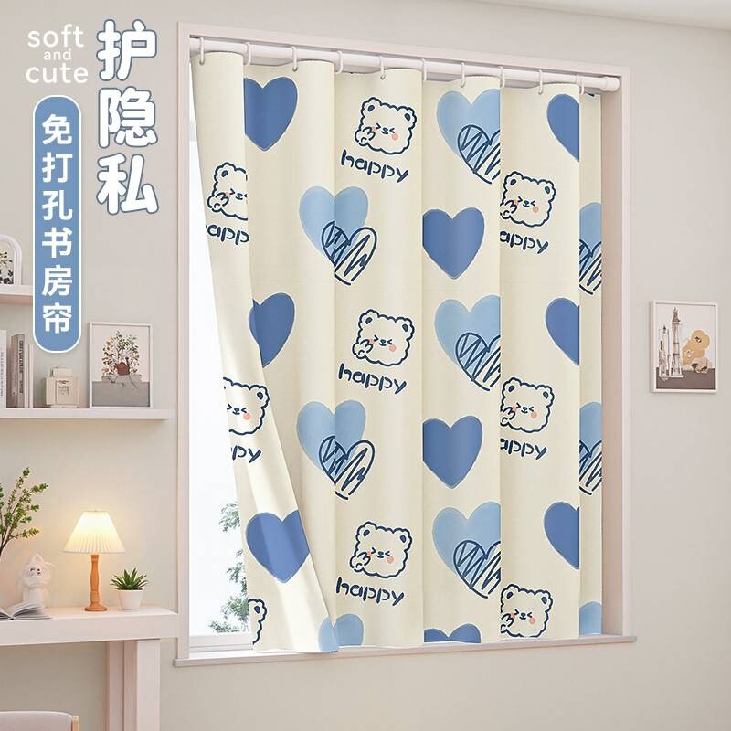 Full Blackout Curtain Sunshade Fabric for Bedroom, Finished Balcony Insulation Sun Protection Window Simple Curtain, No Drilling Required, 2025 New Model