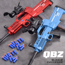 肯博QBZ-95式软弹枪可发射下供弹男孩软蛋枪玩具器抖音直播代发