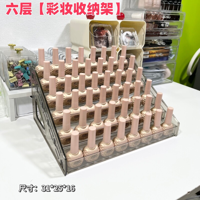 化粧品収納ラックデスクトップ多層アクリルスキンケア製品収納ボックスはしご口紅アイシャドウパレット収納ラック|undefined