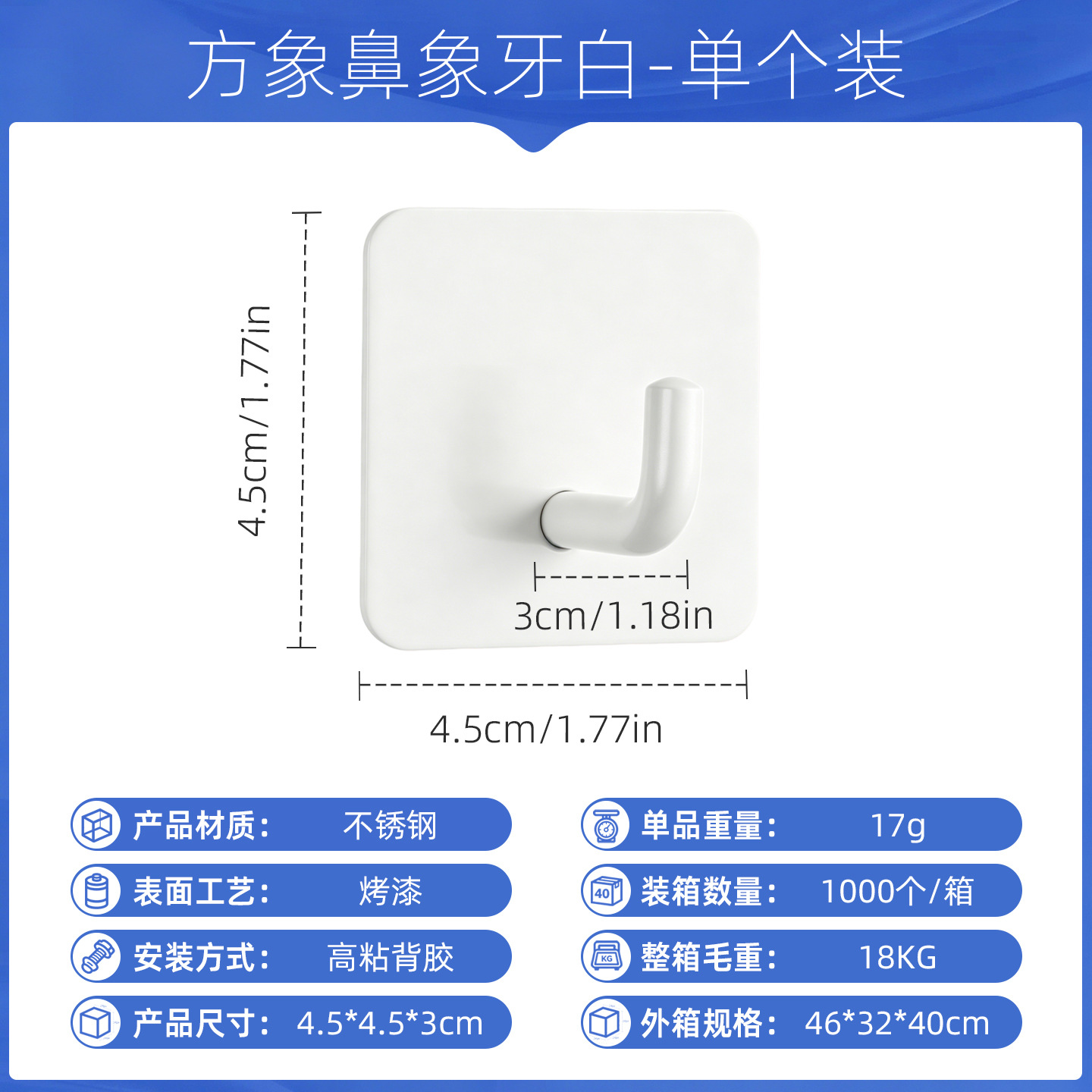 Ganchos de acero inoxidable sin perforación para baño y cocina, ganchos adhesivos de alta resistencia, ganchos individuales gruesos, venta al por mayor en stock.