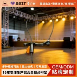 其他广告器材;展示架;舞台