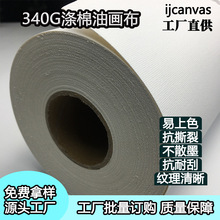 ���S���lֱ��340g�����ͮ������y��ϩ���L���ͮ����޷������b����