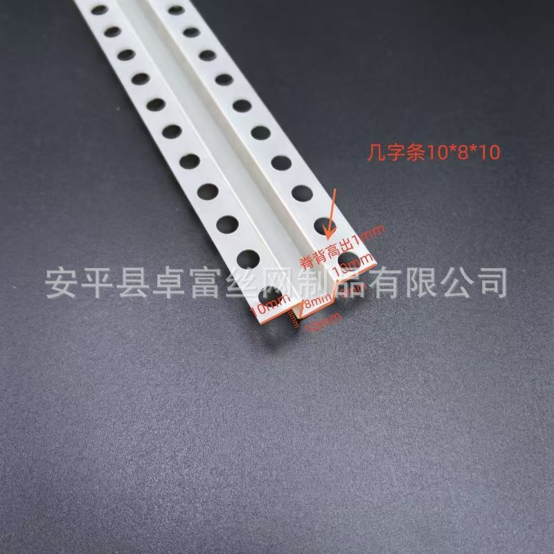 PVC墙体分界线 石膏板几字条工艺槽 U型分隔槽 白色 批发10*10*10