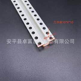PVC天花吊顶几字型线条 几字造型工艺槽 塑料包边条U型带翅膀线槽