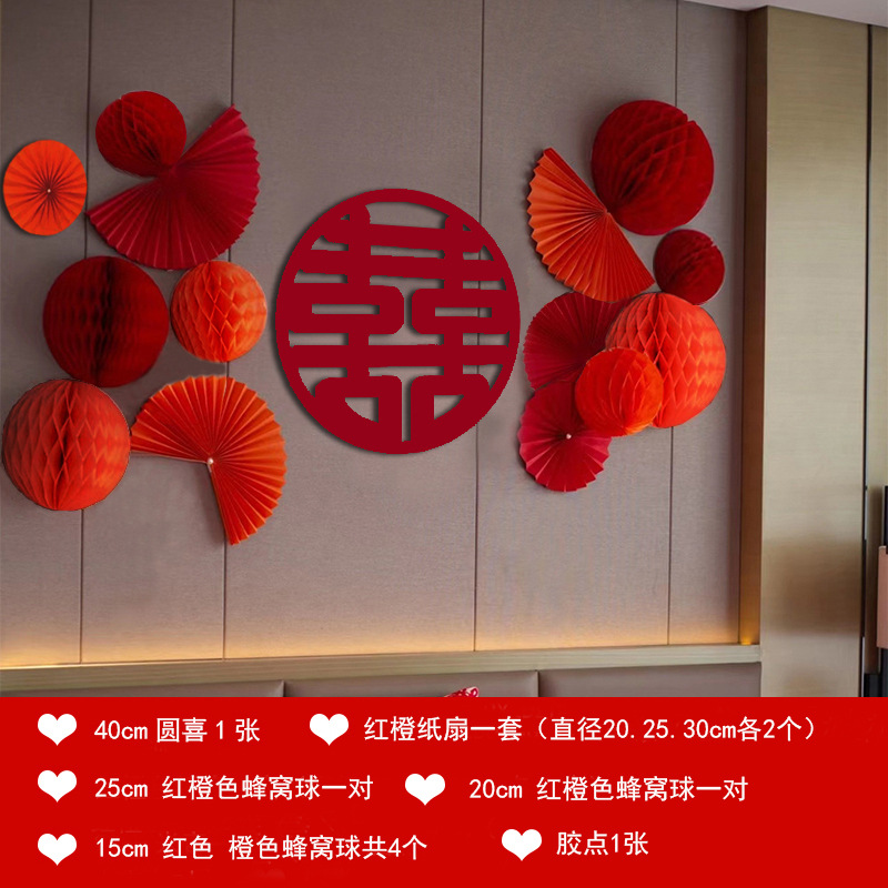 종이 짧은 사랑 긴 Yuanxi 세트