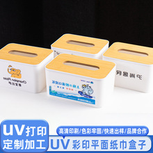 uvӡϳ鼈ЏV残LOGO漈вӡDӹ