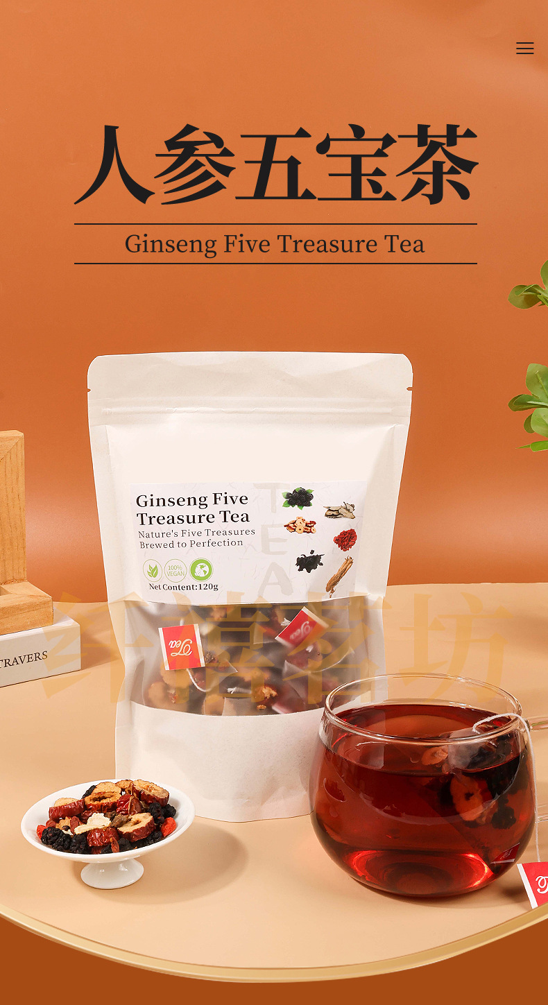 Ginseng Five Treasure Tea Ren Shen Wu Bao Cha 20 Teabags 6g Each Daily Herbal Wellness Tea overview
