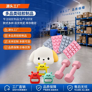 硅胶定制硅胶制品定做 水杯吸管帽隔热防烫硅胶杯套开模厂家直供