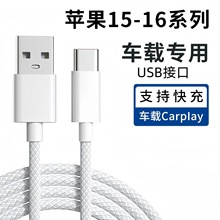 �m����O��15-17܇�d������16�֙C��ݔ��䔵����USB�ӿھ������