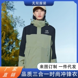 冲锋衣、裤;男式卫衣;男Polo衫