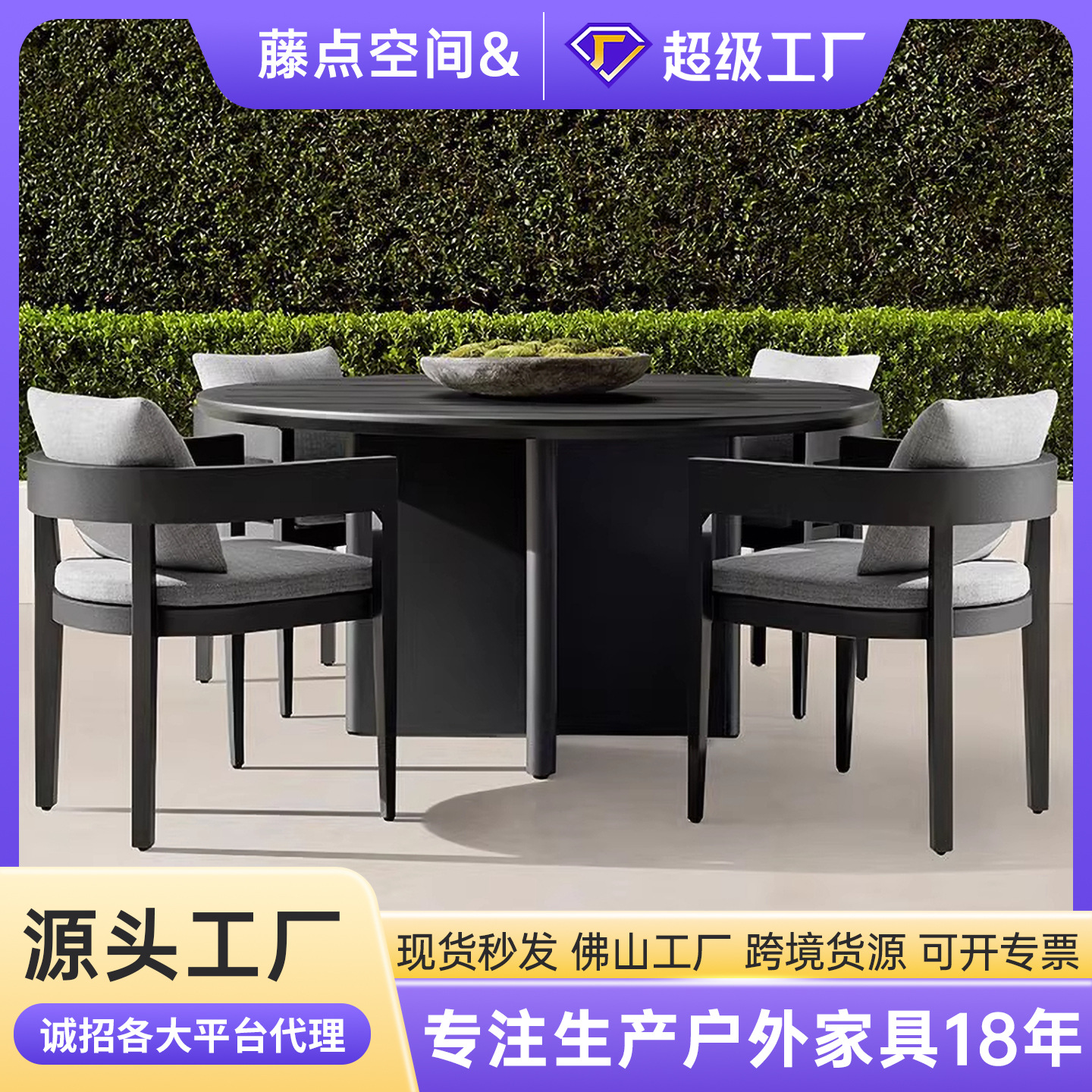 Outdoor Courtyard Garden Table and Chair Set Leisure Open-Air Waterproof All-Aluminum Table and Chair Combination Hotel Outdoor Dining Table and Chairs