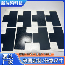 廠家供應Eva泡棉腳墊自粘EVA泡棉墊防滑膠墊硅膠膠墊批發防滑減震