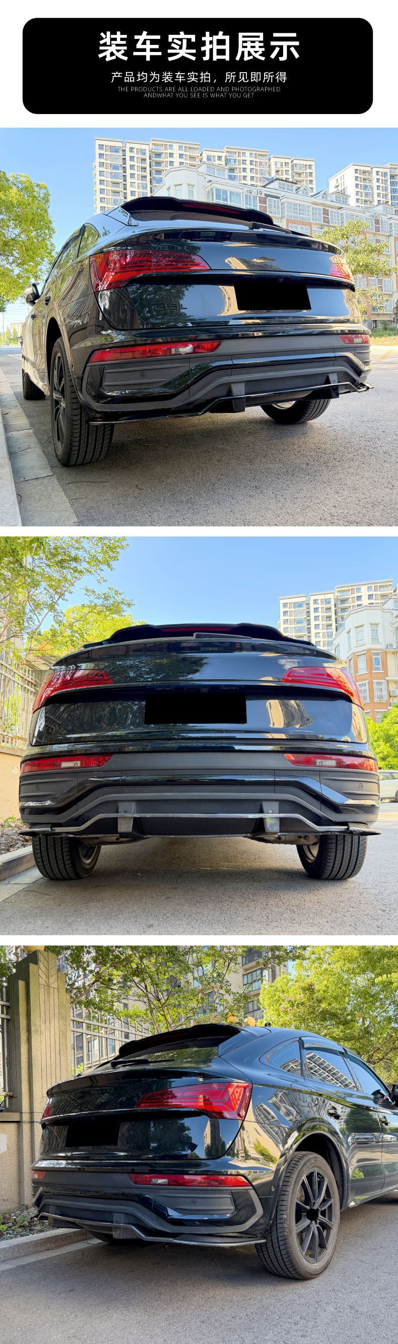 Suitable for Audi Q5 FY Sportback Sline 21-25 rear lip spoiler small body kit modification