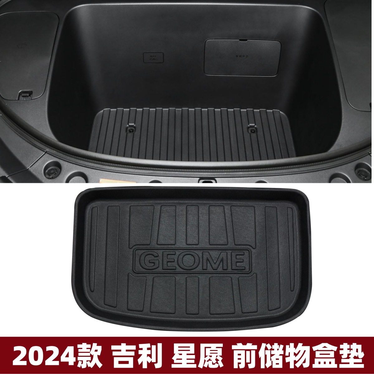 Suitable for Car Modification Supplies Wholesale Waterproof Environmentally Friendly Mats Xingyuan Modification Parts