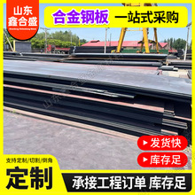 Q355B�Ͻ�䓰弤���и��к�彨�B������Q235B�ߏ����_ƽ��