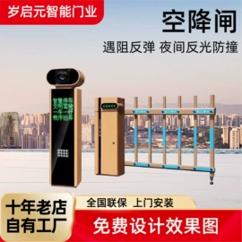 平移门;伸缩门;防护栏