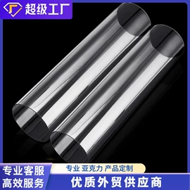 亚克力加工;其他有机玻璃;台卡