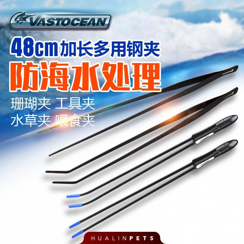 VASTOCEAN морской коралловый Пинцет высота углеродное волокно подвесной коралловый зажим для морского резервуара зажим для инструмента прямой изогнутый зажим