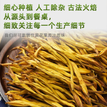 【日晒】当季新货湖南特产精选黄花菜家用煲汤炒菜无硫金针菜新鲜