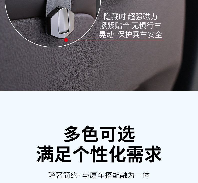 Car seat back hidden hook suede car hook seat back car interior hidden magnetic storage hook