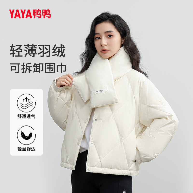 Winter down jacket