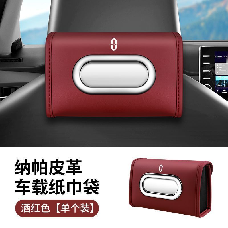 AITO M7 M5/EVM9 車のティッシュボックス吊り下げティッシュボックス車内用品に適しています|undefined