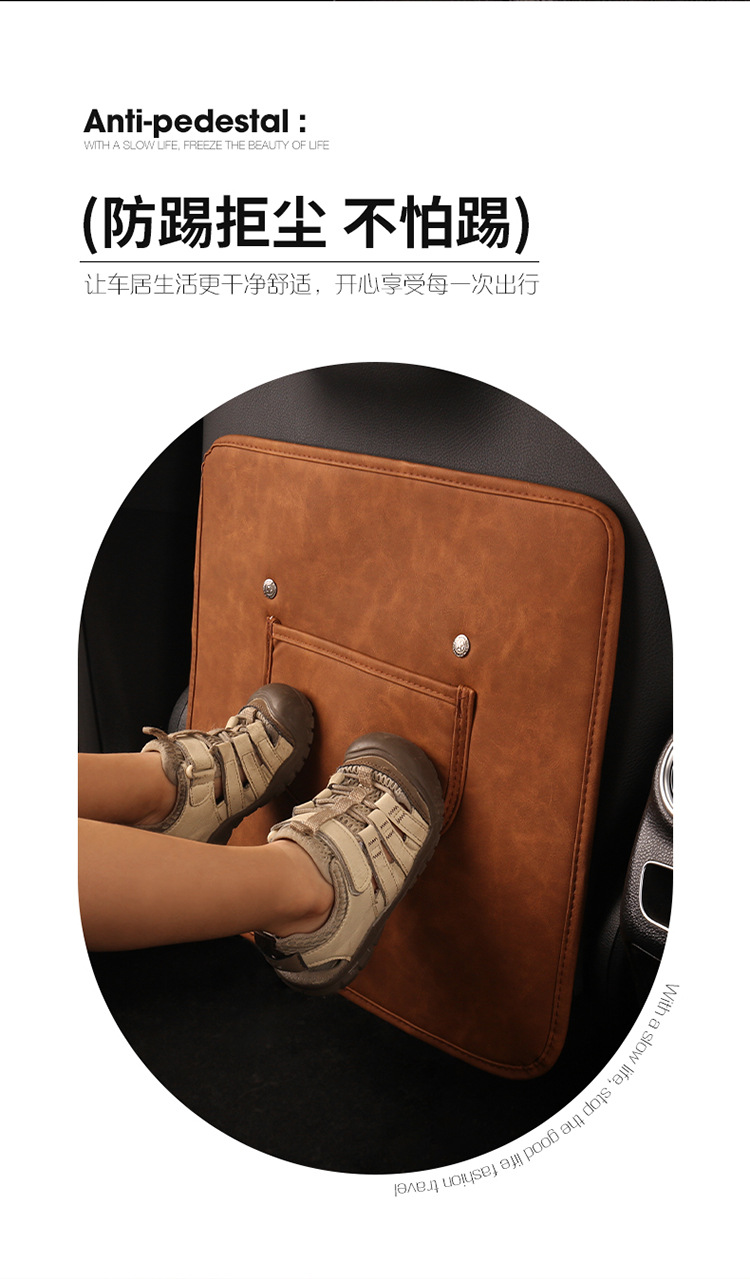 Car Kidsren's Seat Back Anti-Kick Pad Business Classic Rear Seat Anti-Kick and Anti-Scratch Pad Leather Stain-Resistant Seat Back Pad