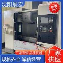 沈阳展宏可以带刀库 防护型 硬导轨加工中心1160经久耐用自动排屑