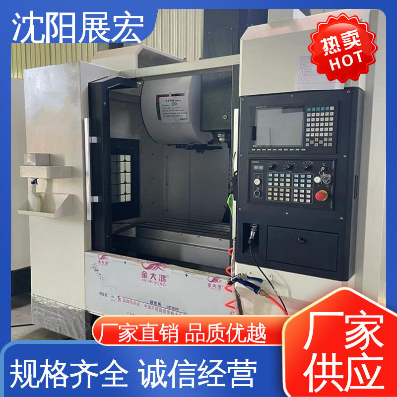 沈阳展宏可以带刀库 防护型 硬导轨加工中心1160经久耐用自动排屑