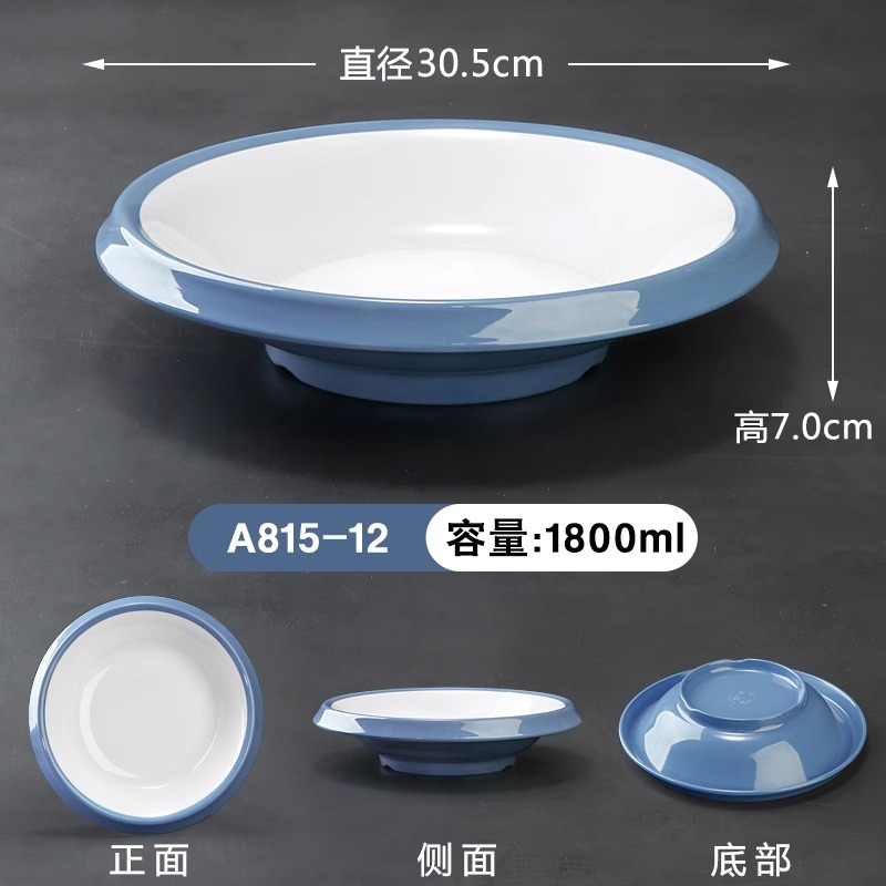 파란색과 흰색 대형 접시 A815-12 패턴 없음, 약 2kg개