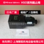 hirose广濑hso-g02-d02f液压阀