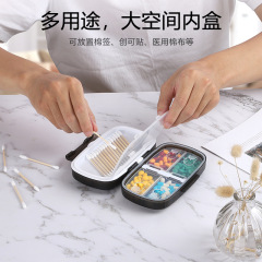 携帯用薬箱収納ケース家庭用食品級薬箱週7日8格大容量携帯用分注ケース