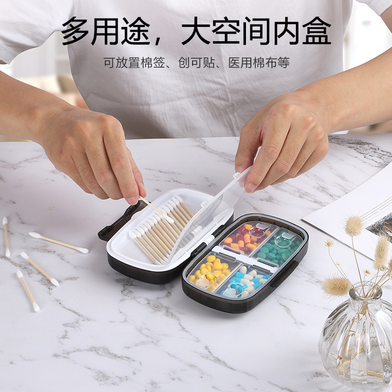 携帯用薬箱収納ケース家庭用食品級薬箱週7日8格大容量携帯用分注ケース|undefined