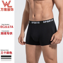 外贸工厂直销男士内裤运动个性四角裤短款男平角裤亚马逊temu爆款