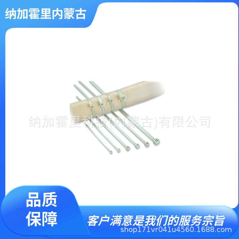 HELLERMANNTYTON海尔曼太通 扎带 AB150-IVY AB200-IVY AB250-IVY