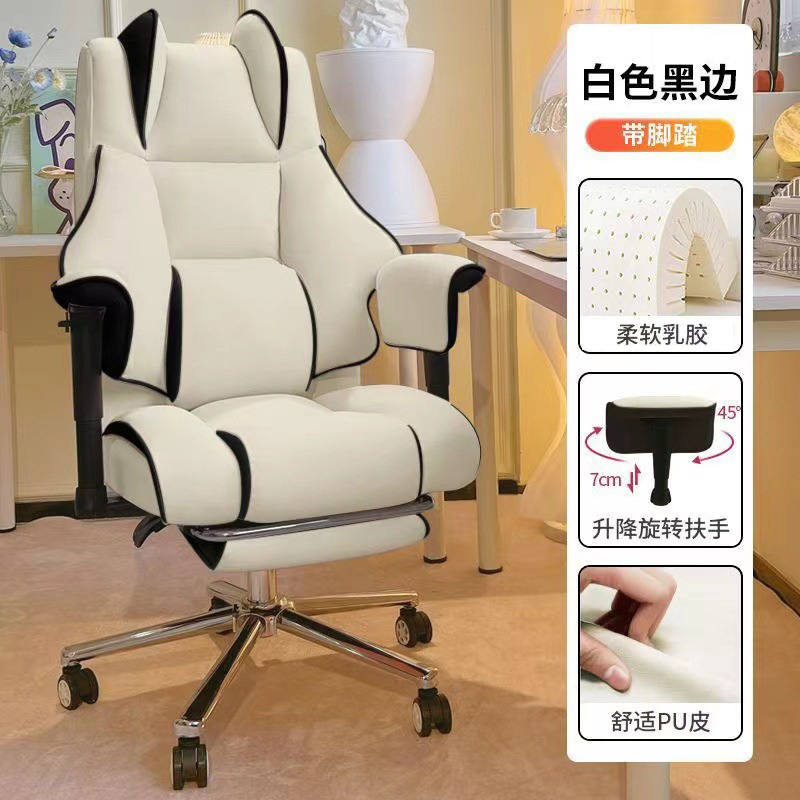silla de oficina silla de computadora de ocio silla de computadora de ocio silla de computadora de reclinación ajustable y giratoria