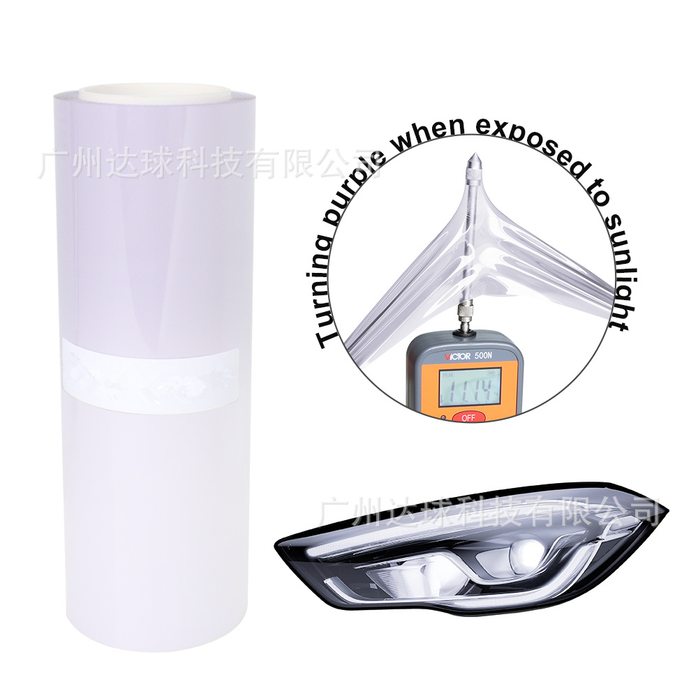 Car headlight protective film, Buxian Pinpai Car Light Film - tpu-transparent-turn-purple-light-control-width-30cm-length-15m