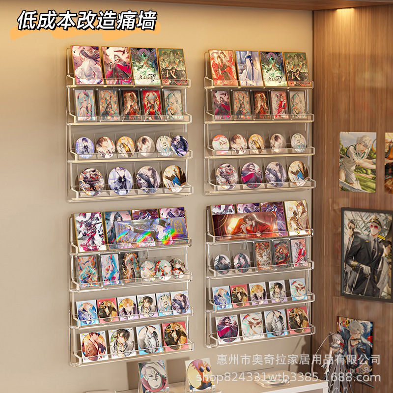 バー展示棚大容量壁掛け展示枠透明バッジ周辺立牌流麻色紙谷子棚|undefined