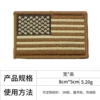 American hemming (minimum order is 100) * Velcro [Rough surface 0.1 yuan each]