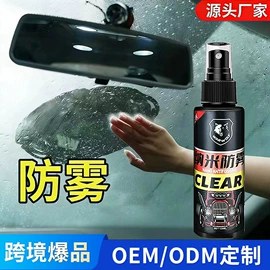 清洗/养护剂;车釉车漆镀膜;车蜡