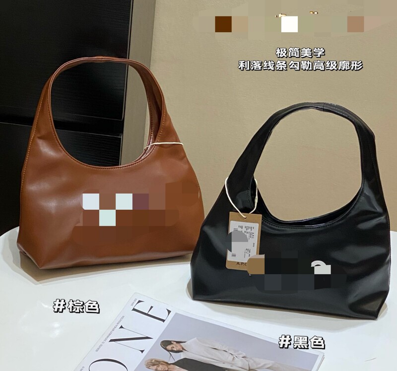 Apc Same Style Pvc Underarm Bag Minimalist Design Letter Magnetic Buckle Shoulder Bag Niche Trendy Brand Handbag Shoulder Bag