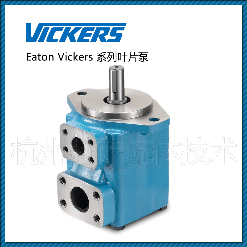35VQ25A-1C22R 伊顿 威格士Eaton Vickers 叶片泵 液压油泵