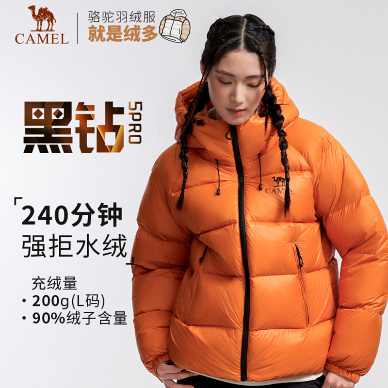 【黑钻5PRO】骆驼户外男女防风蓄热保暖抗静电拒水绒面包羽绒服新|undefined