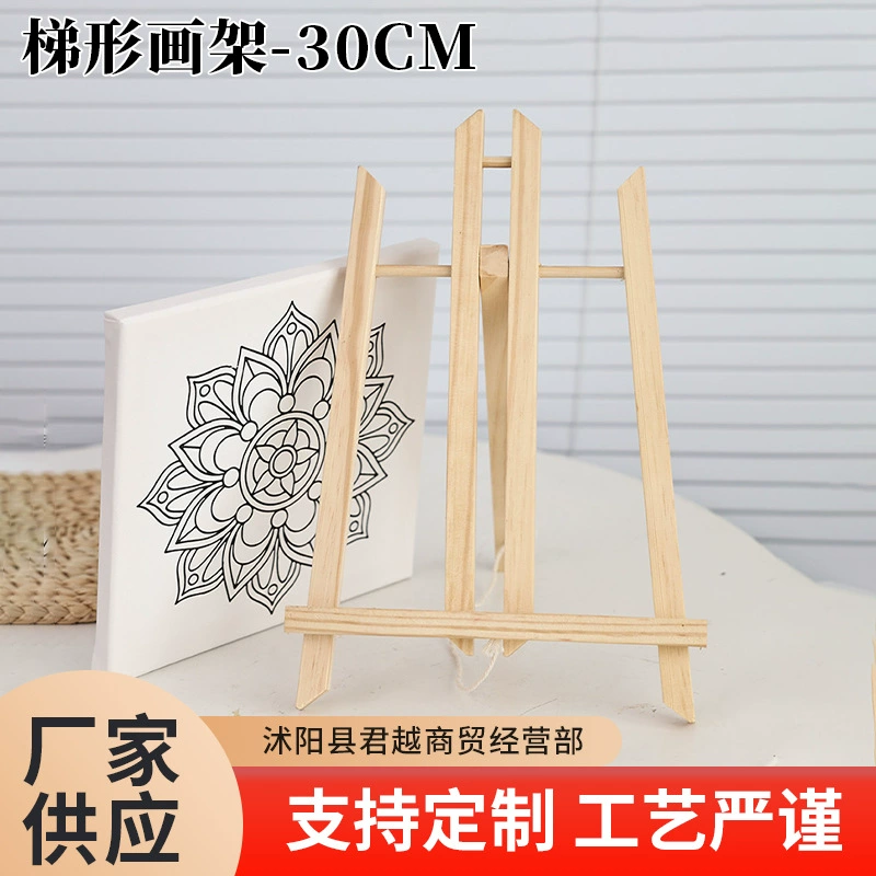 Трапециевидный мольберт 30 см трапециевидный мольберт трапециевидный мольберт деревянный трапециевидный мольберт сосны трапециевидный мольберт