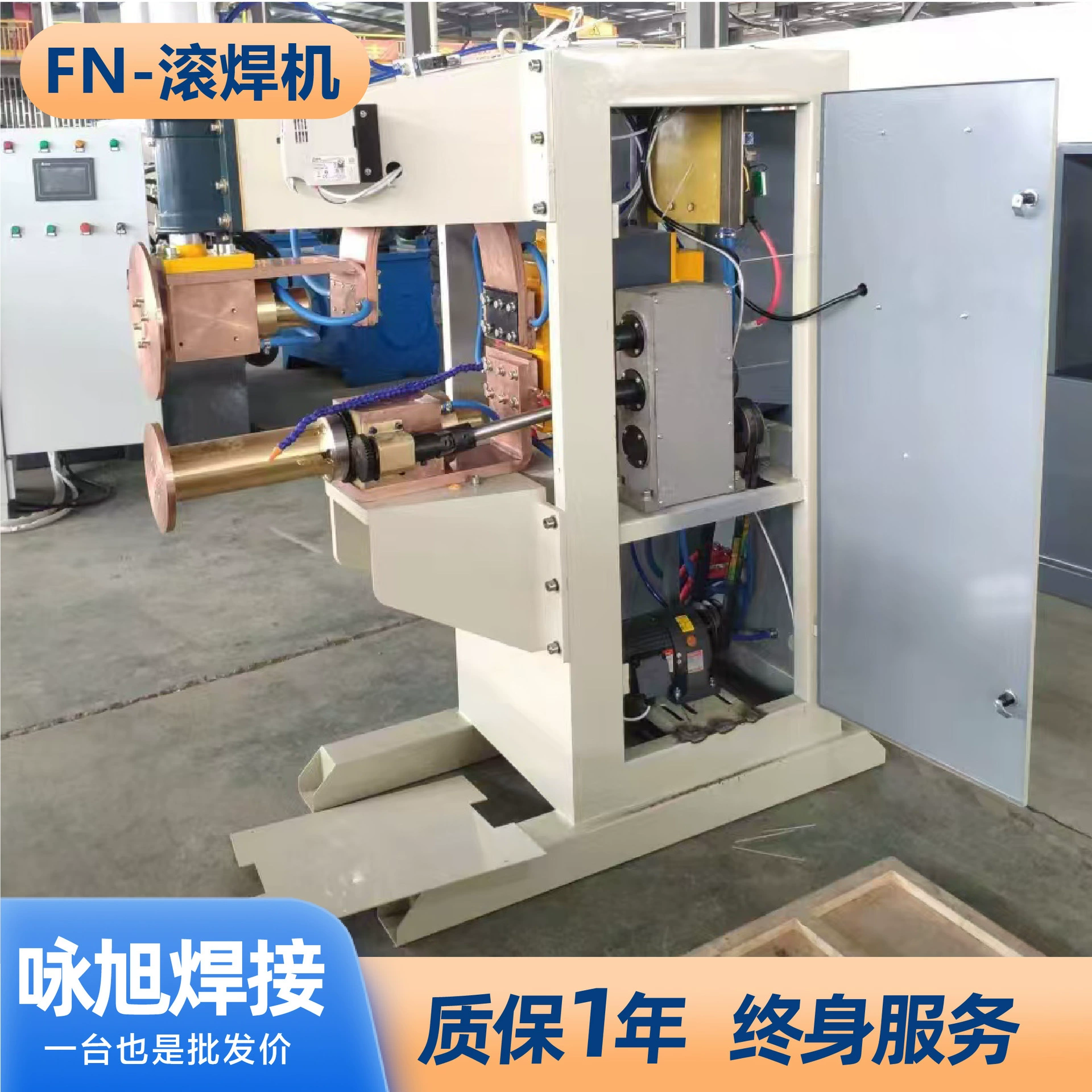 Сопротивление переменного тока сварочный станок Wing Xu производитель TC4 титан-магниевый сплав сварочный станок резистивный поперечный автоматический сварочный станок