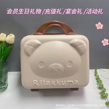 新款带锁小熊行李箱礼包创意生日礼会员礼商务活动礼品批发