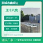 降温挂脖男女相变十八烷