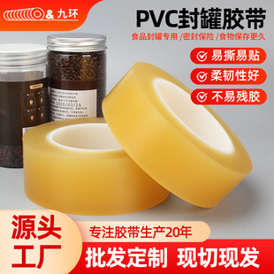͸��pvc����z���F���F�з���z��ʳƷ�Пo���ܷ�o���z�������z
